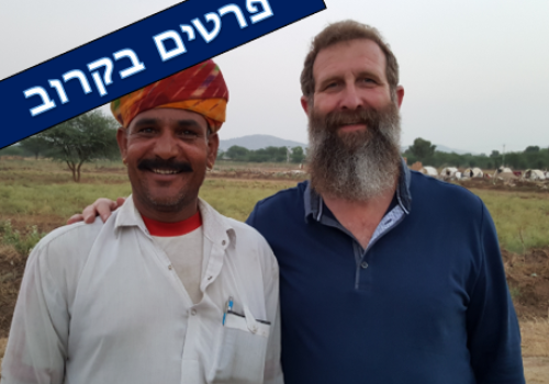 צילום מסך 2026-06-24 132137
