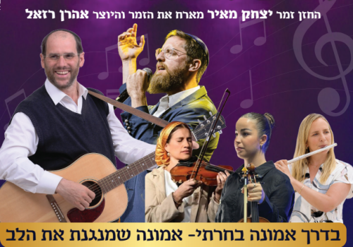צילום מסך 2026-08-10 150359